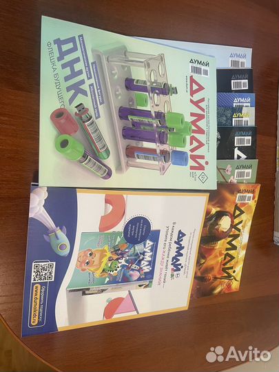 Научно позновательные журналы