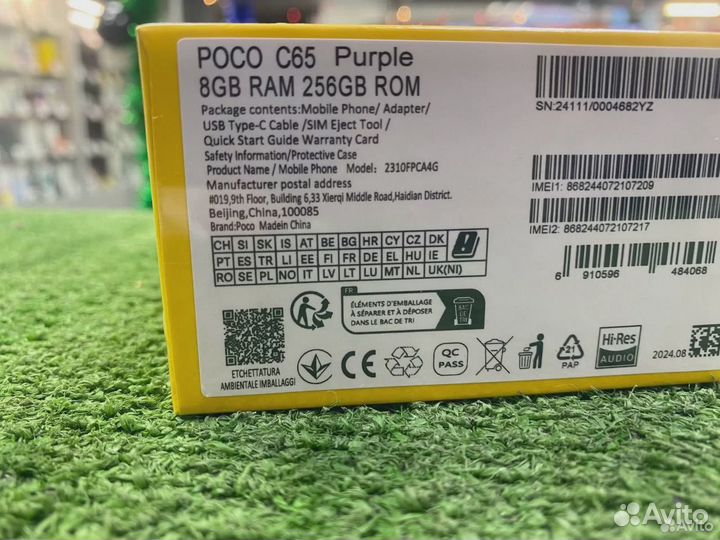 Xiaomi Poco C65, 8/256 ГБ