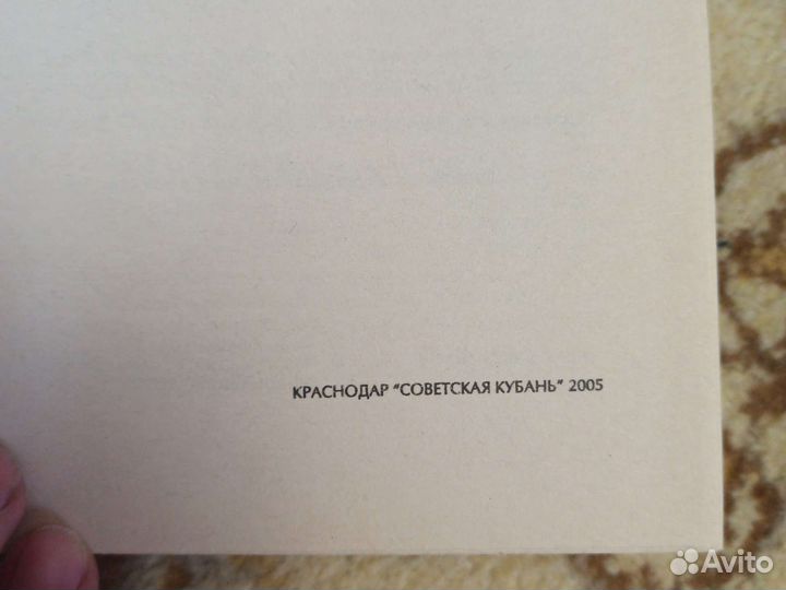 Самсон 