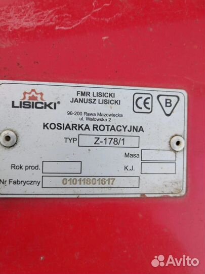 Мини-трактор УРАЛЕЦ 220, 2014