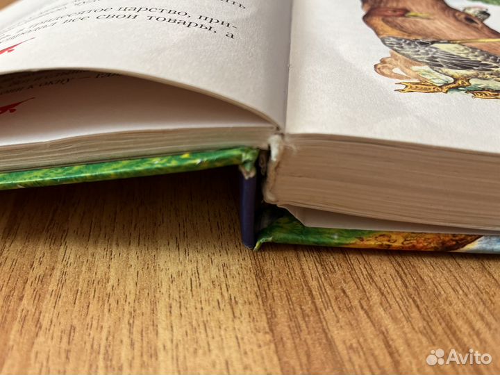 Детская книга сказок