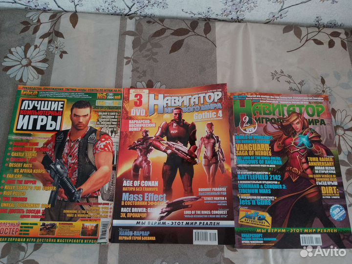 Журналы об играх