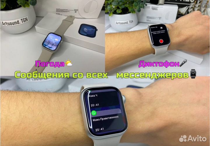 Apple watch Series 9 41mm (с Галереей)