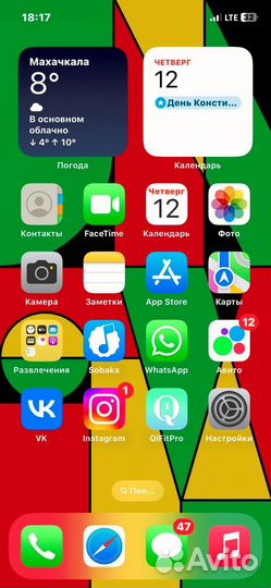 iPhone 12, 128 ГБ