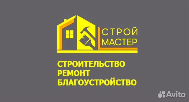 Ремонт квартир и домов под ключ