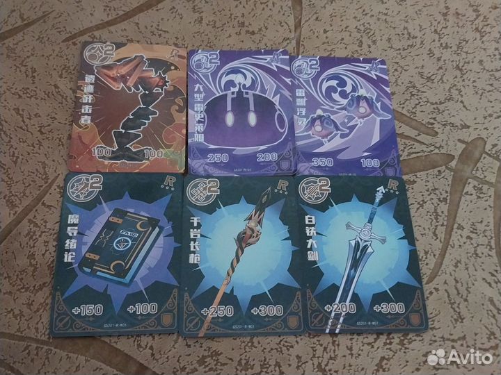 Карты геншин импакт