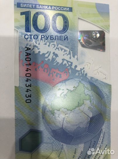 Эксклюзивная банкнота