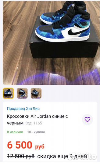 Кроссовки мужские