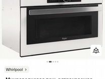 Духовой шкаф whirlpool akp 807 wh