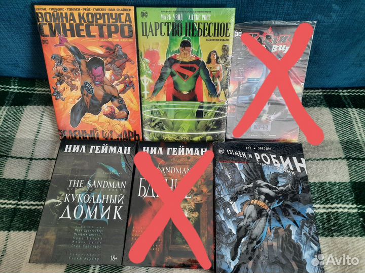 Комиксы Marvel и DC