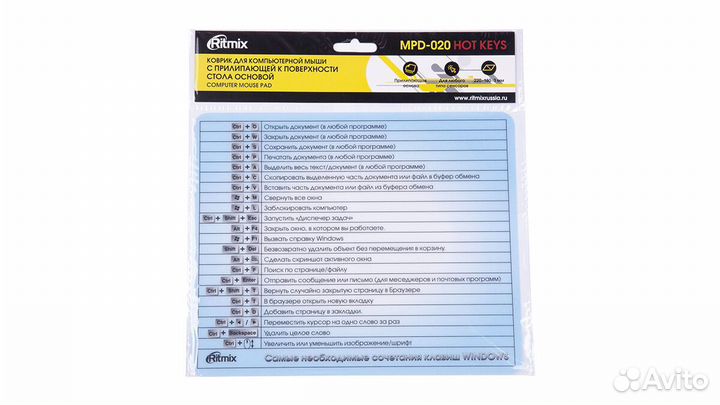 Коврик для мышки ritmix MPD-020 English