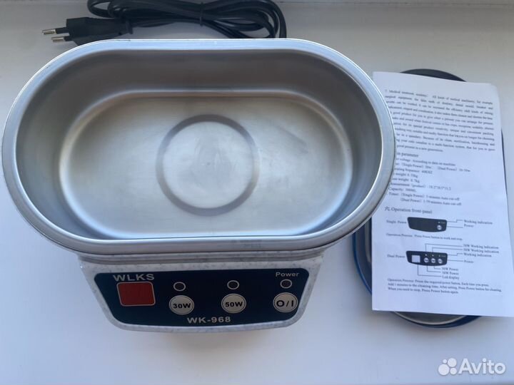 Ультразвуковой аппарат для чистки