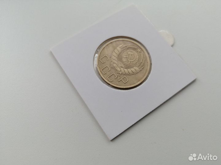 Пять копеек СССР