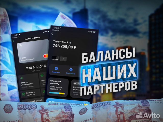 Франшиза без взносов, перепродажа