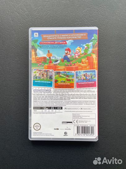 Mario+Rabbids Битва За Королевство-nintendo switch