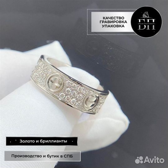 Кольцо Cartier Love, белое золото 0,73ct