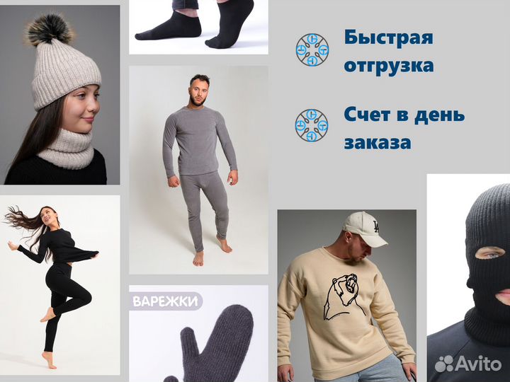Оптом. ТК Пижама - бежевый №Н-341