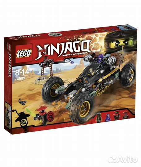 Lego Ninjago Горный внедорожник