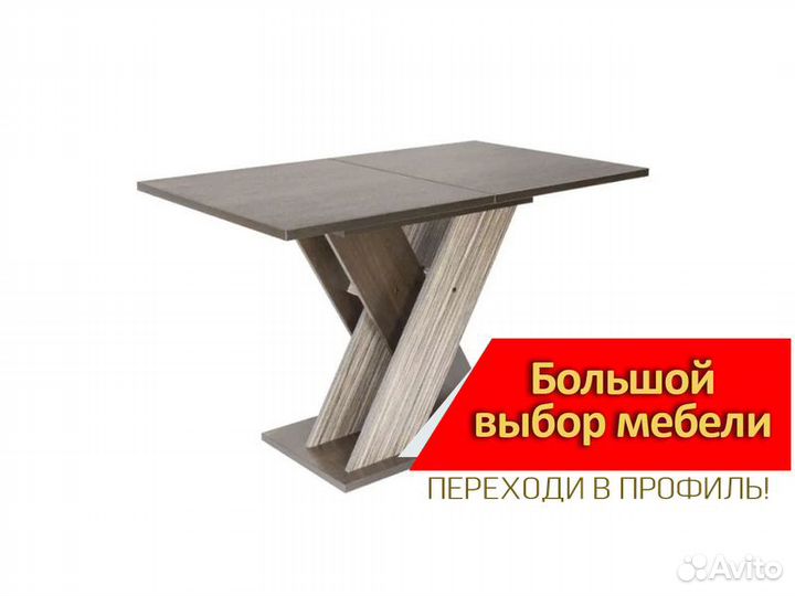 Кухонный стол