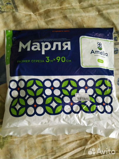 Марля упаковка