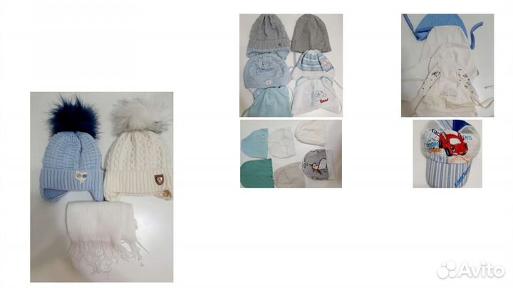 Шапки детские до года пакетом