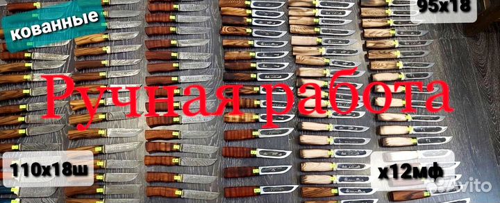 Якутский нож 110х18ш кованный ручная работы