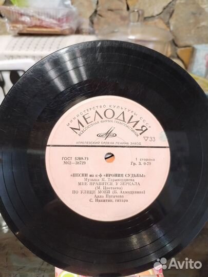 Виниловые пластинки