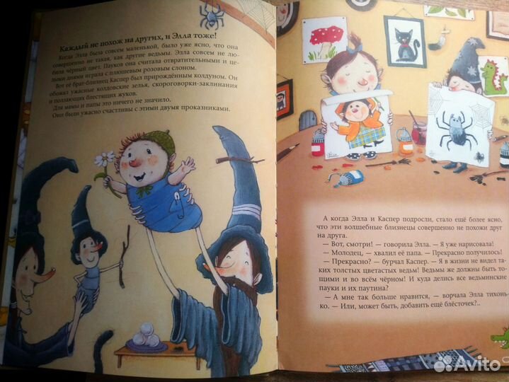 Книги детские