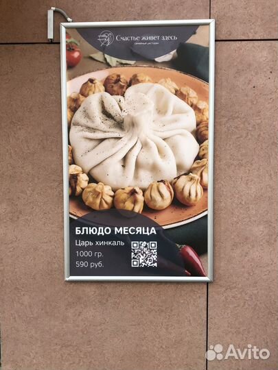 Изготовления наружней рекламы