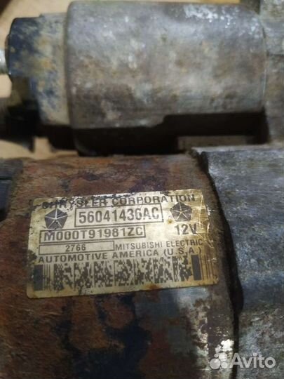 Стартер Volga Siber (Chrysler)