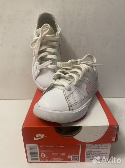 Nike