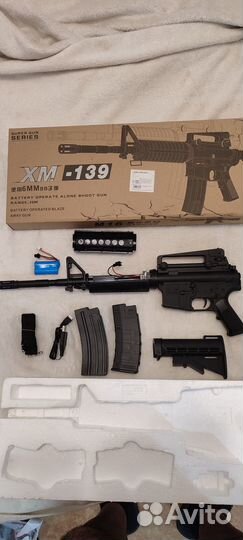 Пластиковый автомат на пульках