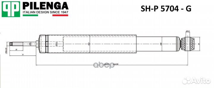 Амортизатор газовый зад, прав, лев SH-P 5704