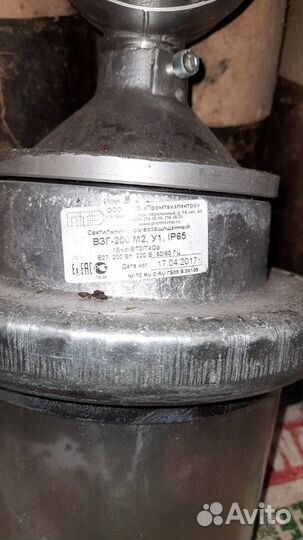 Светильники взрывозащищенные, светодиодные