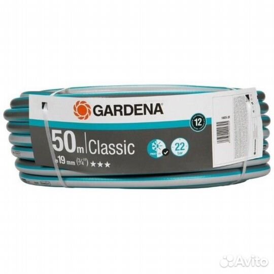 Шланг Gardena Classic 18025-2000000 (3/4