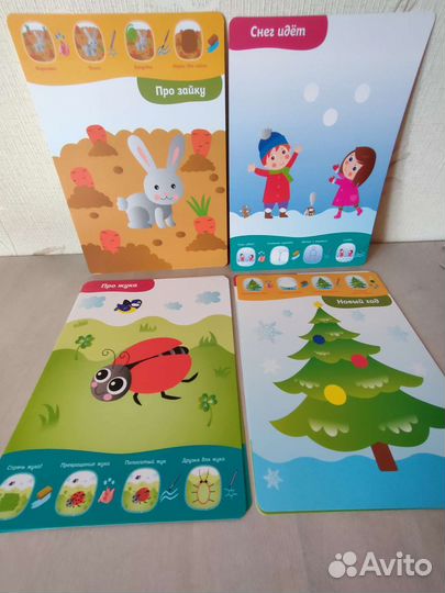 Многоразовые развивающие карточки Янушко