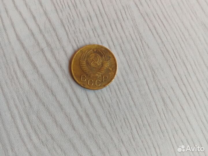 Одна копейка 1957 год