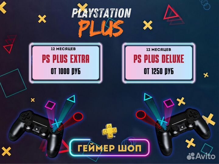 Подписка PS plus турция / русскоязычная