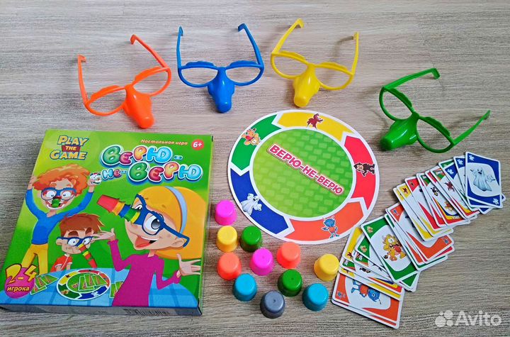 Игры для детей и всей семьи