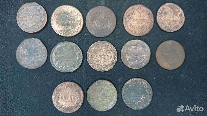 Царские монеты (2)