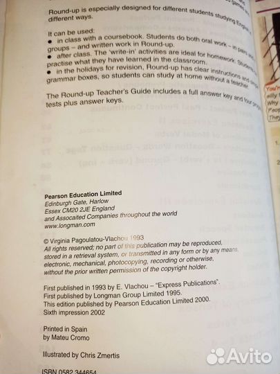 Учебник round up 4