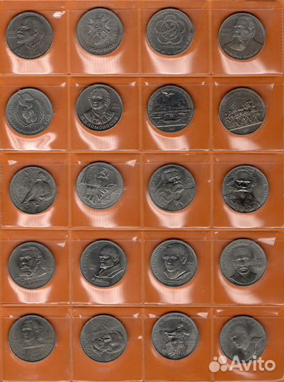 Памятные монеты СССР