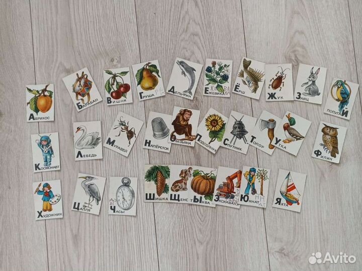 Алфавит СССР