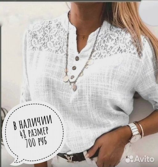 Все вещи новые,в наличии. Можно придти и померять