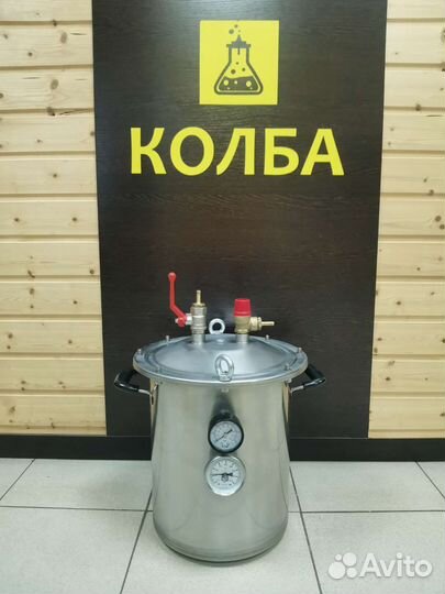 Автоклав Fansel Mini