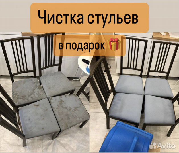 Химчистка мягкой мебели дивана матраса