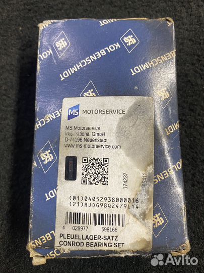 Вкладыши шатунные, коренныеПоло 12 год. Ремнотные