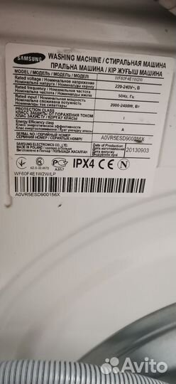 Стиральная машина samsung бу