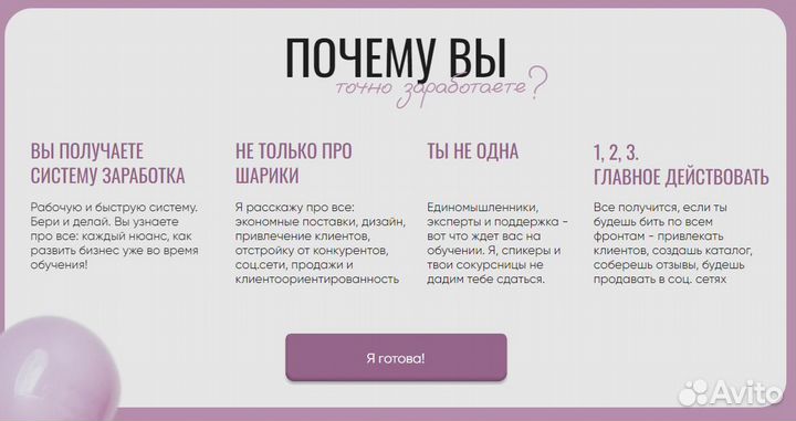 Аэродизайн Обучение аэродизайну