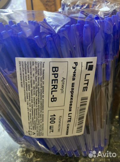 Ручки шариковые синие новые